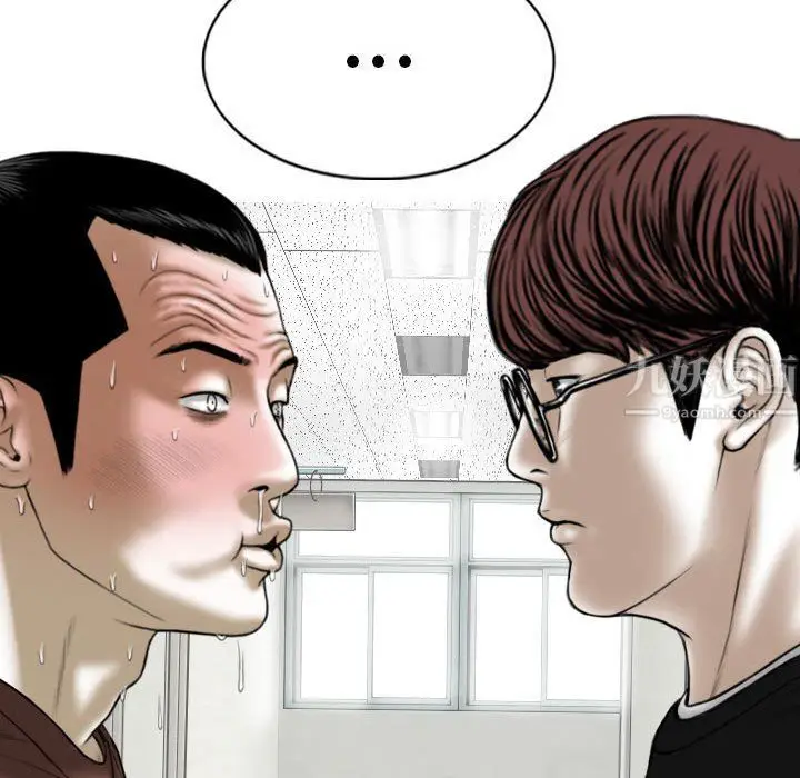 漫画《因缘》第38话第26张图