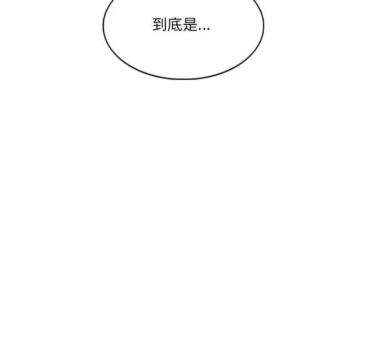 漫画《因缘》第38话第34张图