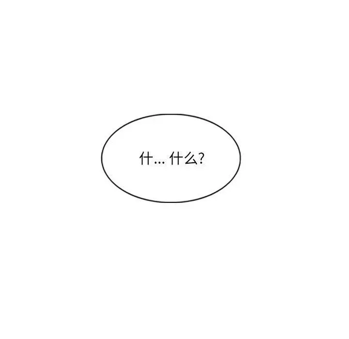 漫画《因缘》第38话第35张图