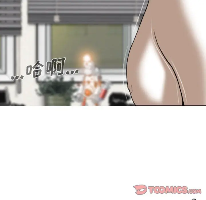 漫画《因缘》第38话第52张图