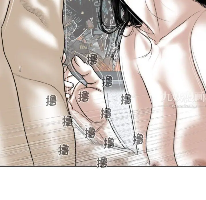 漫画《因缘》第38话第70张图