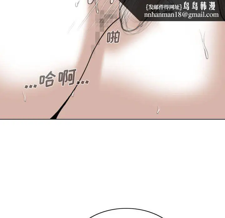 漫画《因缘》第38话第94张图