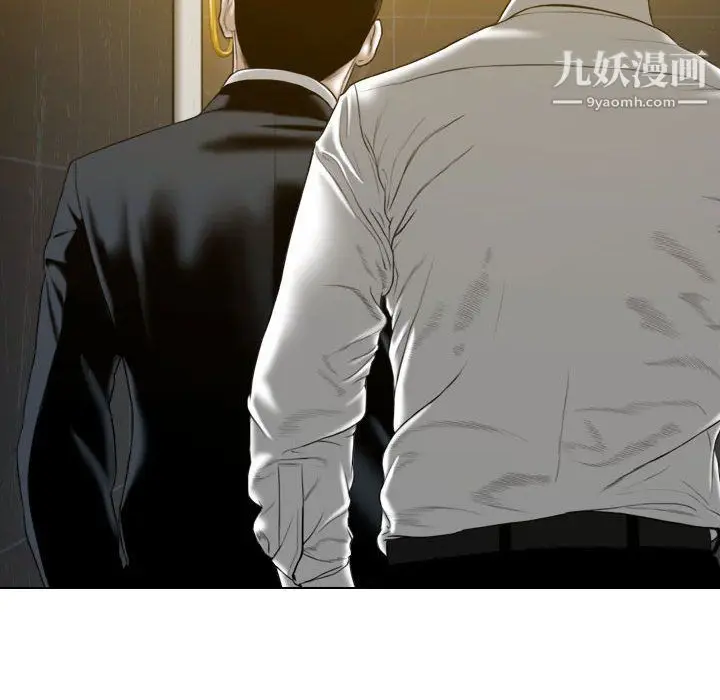 漫画《因缘》第32话第120张图