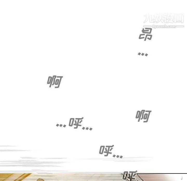 漫画《因缘》第32话第121张图