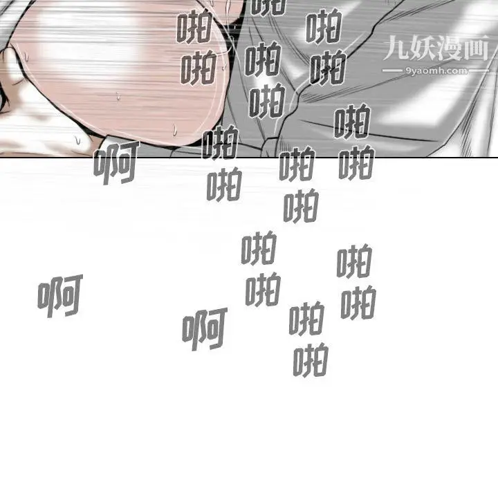 漫画《因缘》第32话第123张图