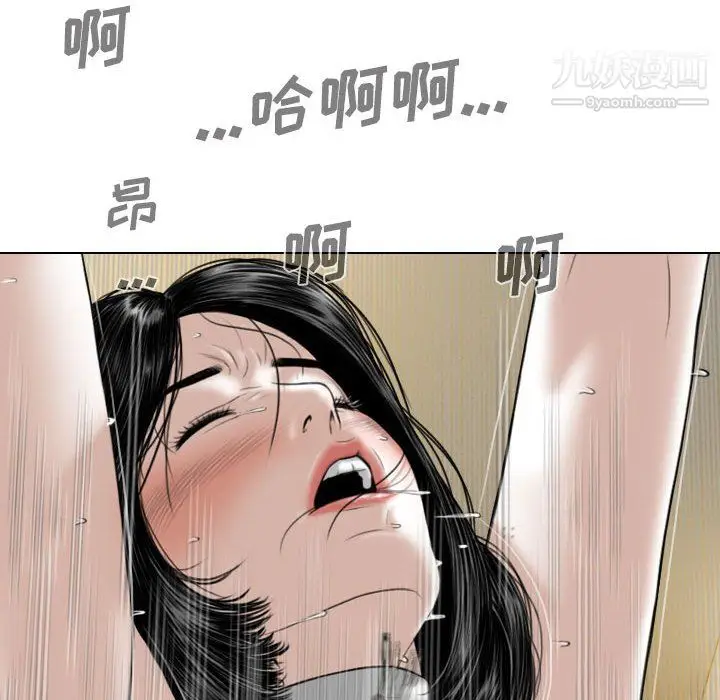 漫画《因缘》第32话第124张图