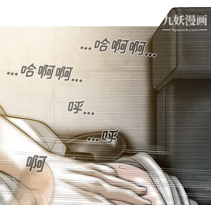 漫画《因缘》第32话第127张图