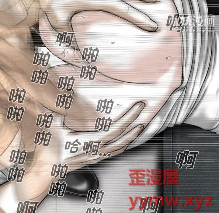 漫画《因缘》第32话第128张图