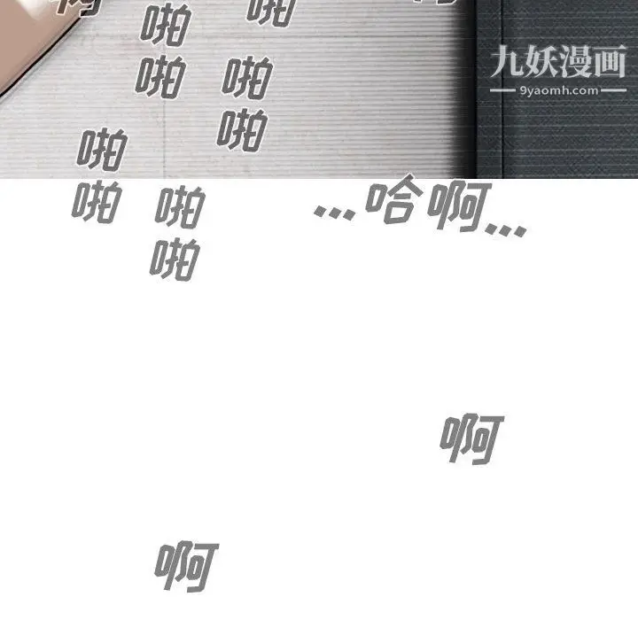 漫画《因缘》第32话第129张图