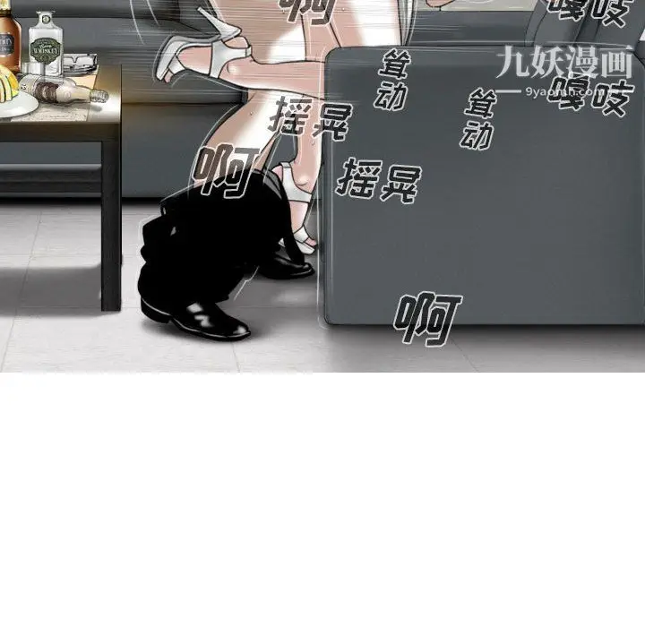 漫画《因缘》第32话第134张图