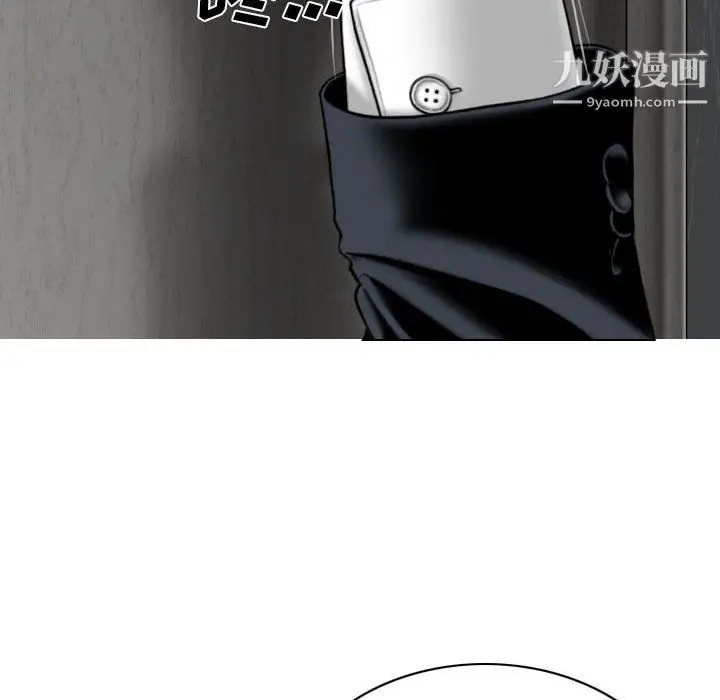 漫画《因缘》第32话第136张图