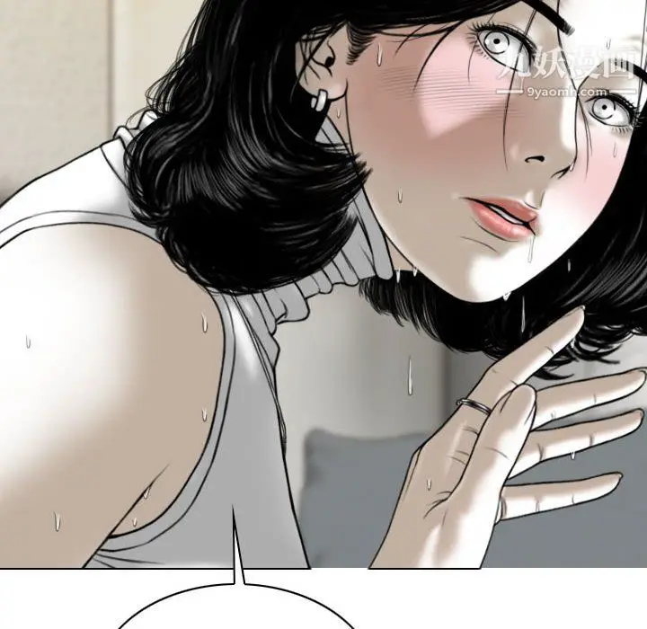 漫画《因缘》第32话第147张图