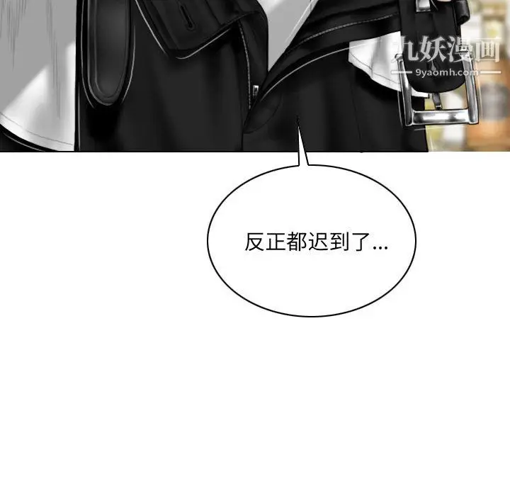漫画《因缘》第32话第151张图