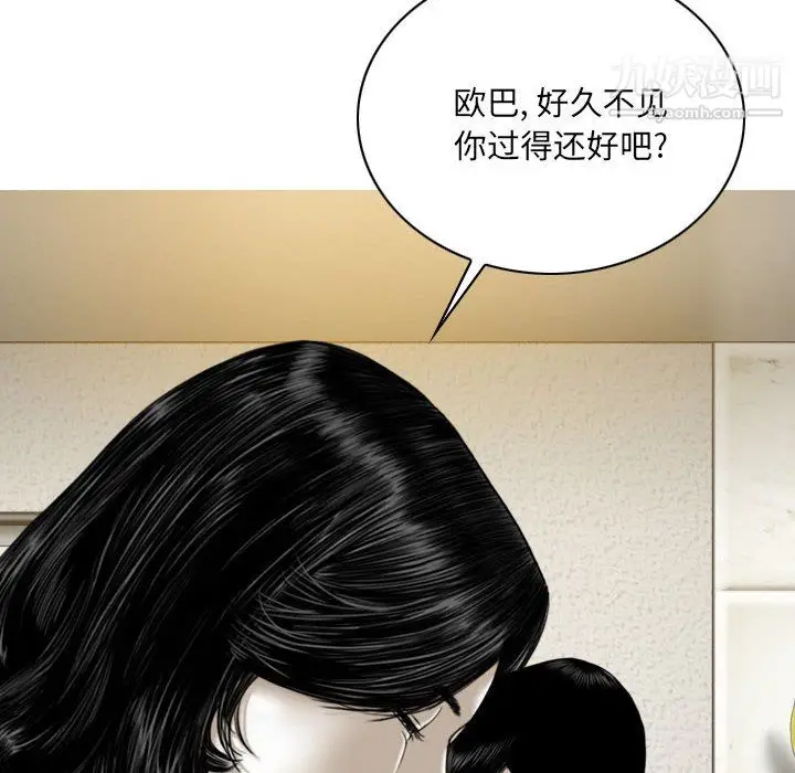 漫画《因缘》第32话第156张图