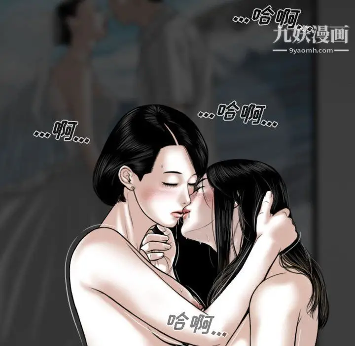 漫画《因缘》第32话第176张图