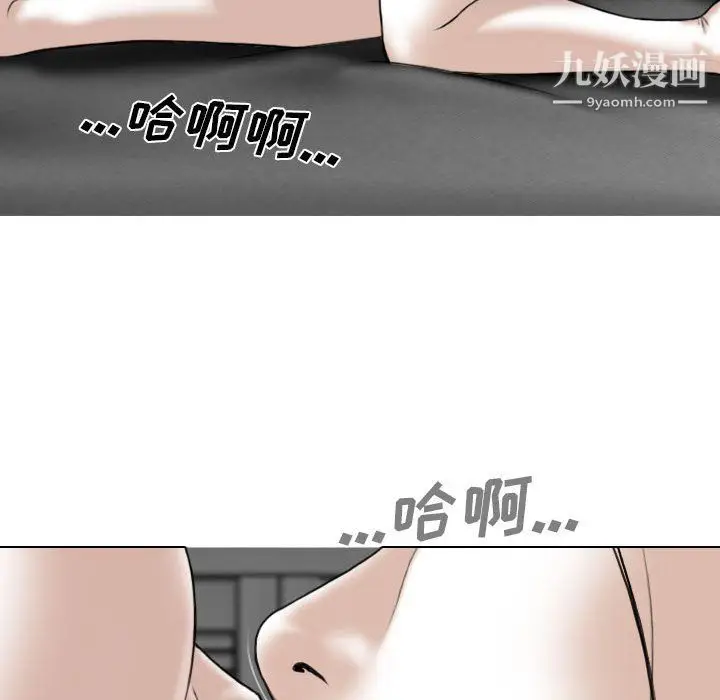 漫画《因缘》第32话第178张图