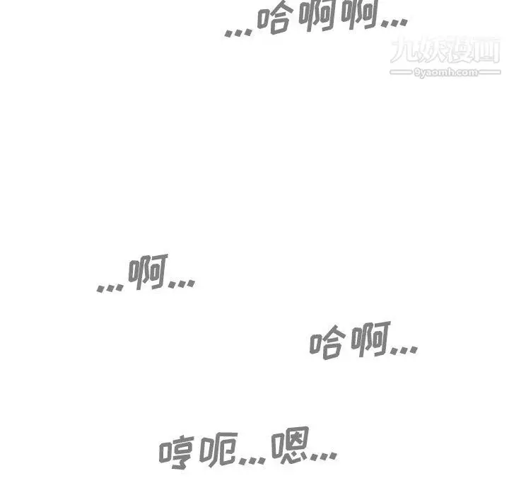 漫画《因缘》第32话第180张图