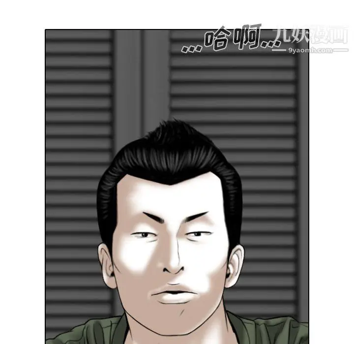 漫画《因缘》第32话第181张图