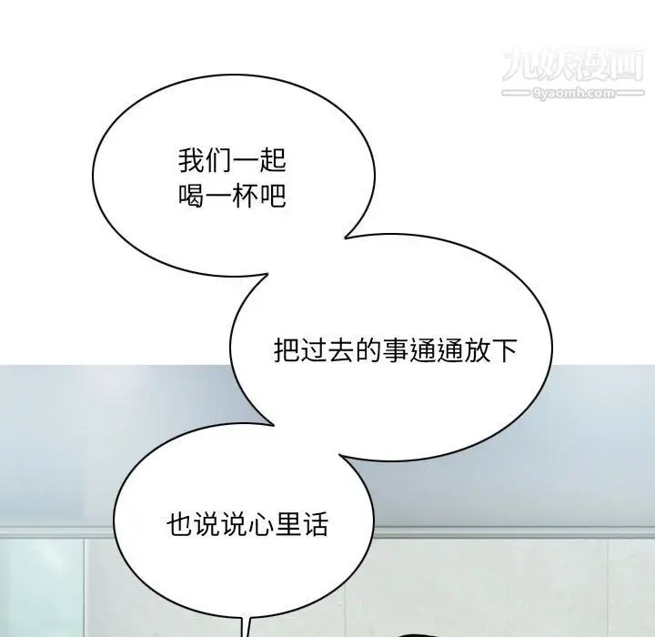 漫画《因缘》第32话第19张图