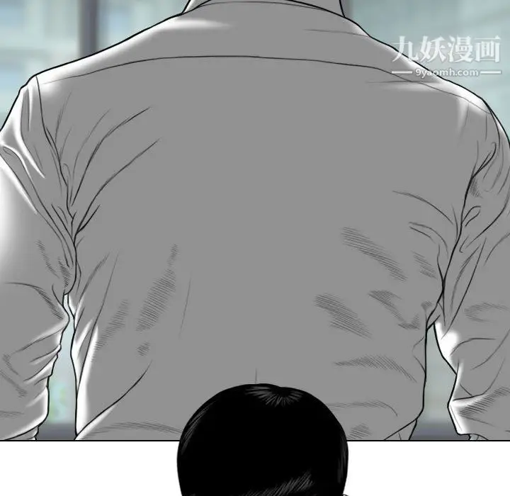 漫画《因缘》第32话第23张图