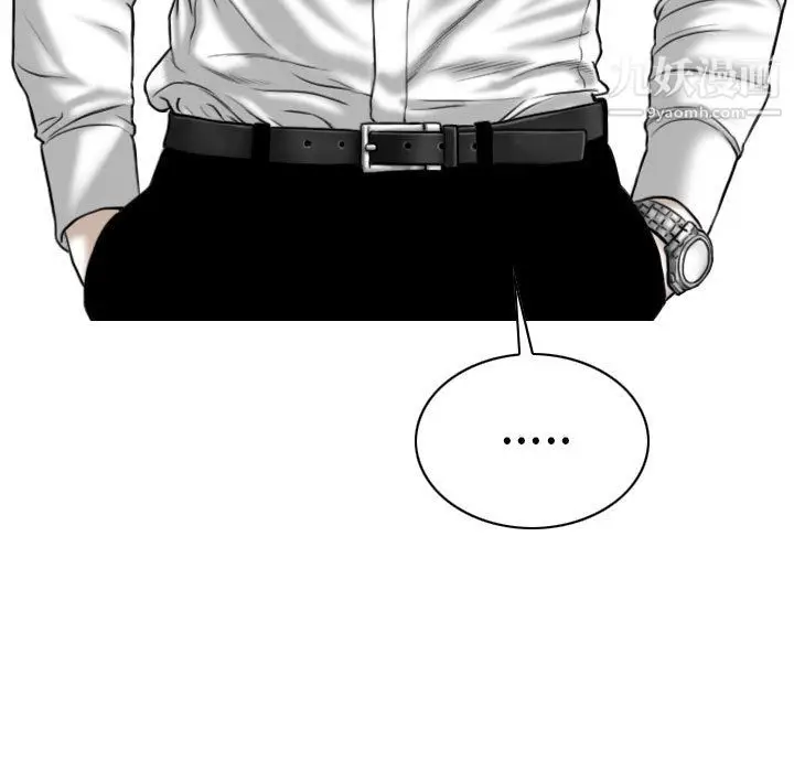 漫画《因缘》第32话第25张图