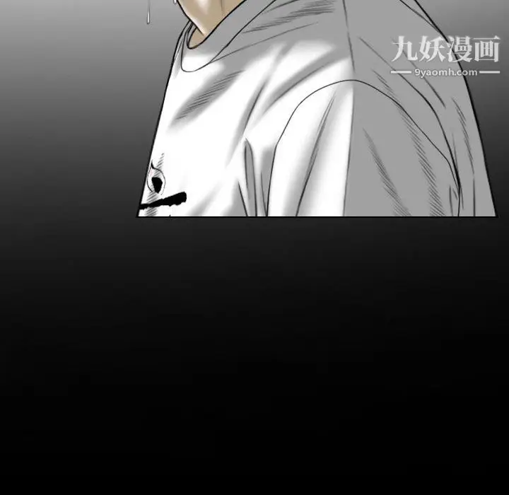 漫画《因缘》第32话第55张图