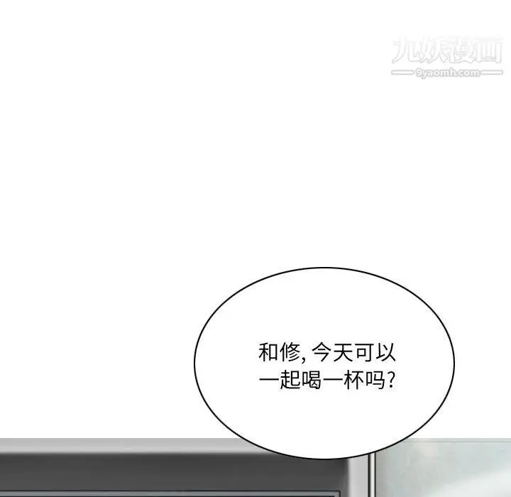 漫画《因缘》第32话第81张图
