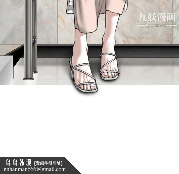 漫画《因缘》第32话第95张图
