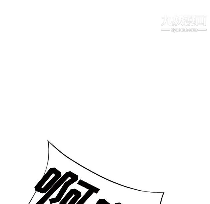 漫画《因缘》第32话第96张图