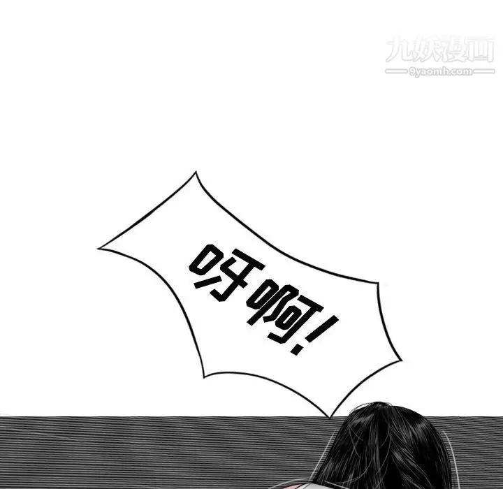 漫画《因缘》第32话第99张图