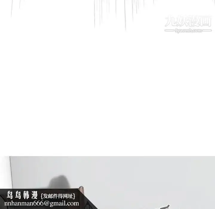漫画《因缘》第19话第102张图