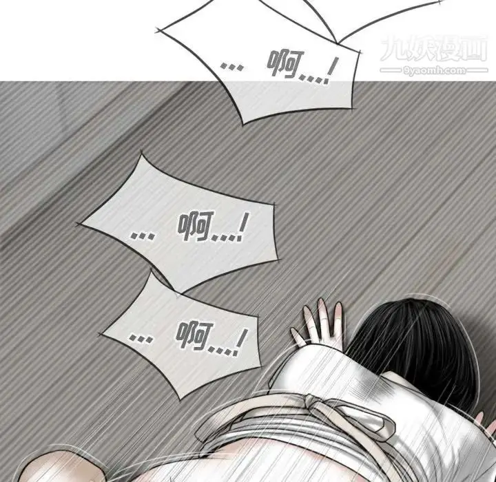 漫画《因缘》第19话第109张图