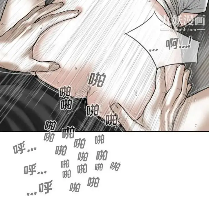漫画《因缘》第19话第110张图