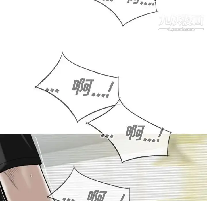 漫画《因缘》第19话第114张图