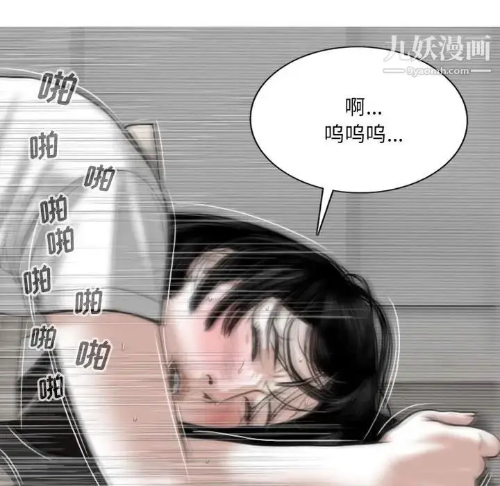 漫画《因缘》第19话第119张图