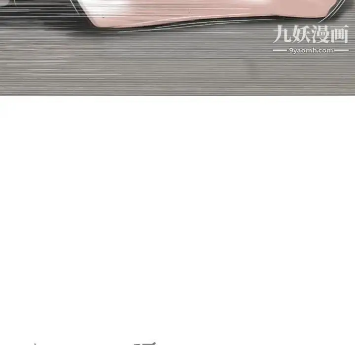 漫画《因缘》第19话第120张图