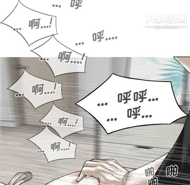 漫画《因缘》第19话第121张图