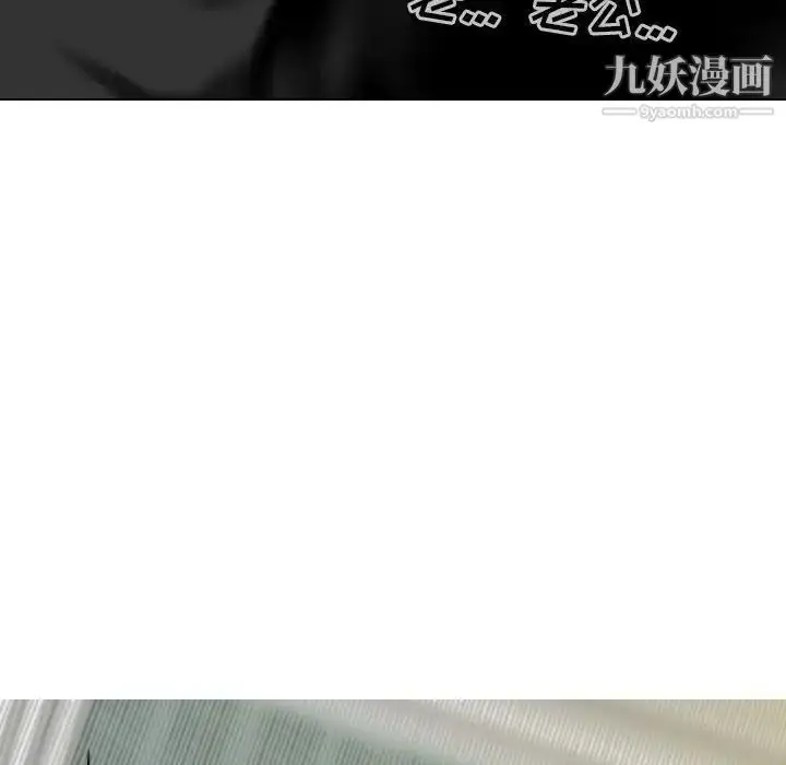 漫画《因缘》第19话第125张图