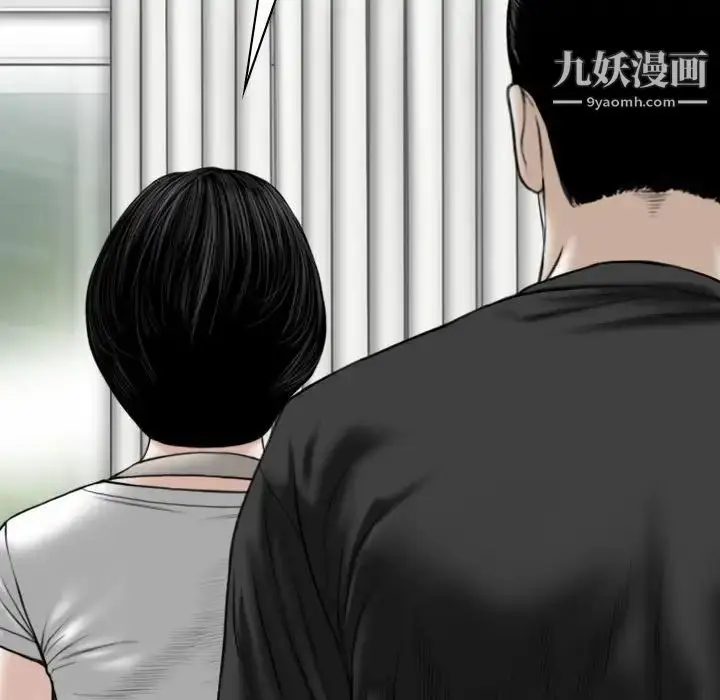 漫画《因缘》第19话第137张图