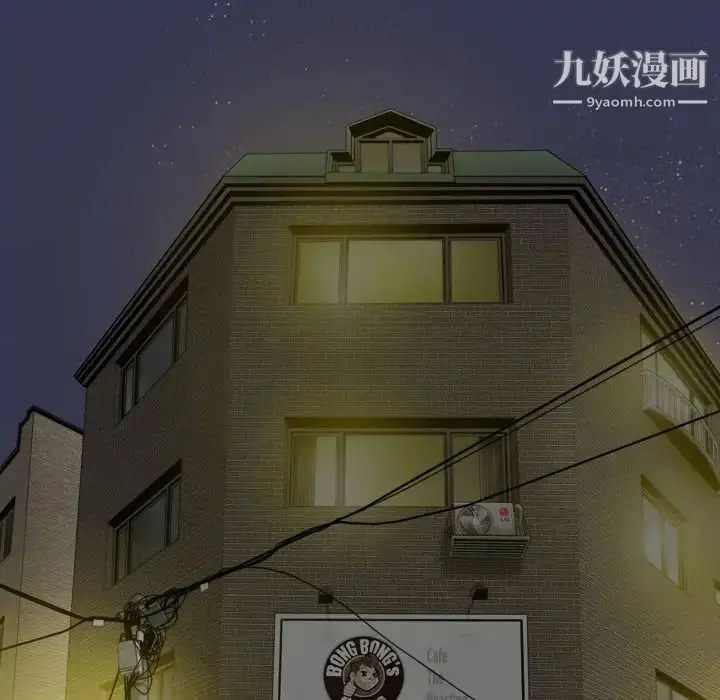 漫画《因缘》第19话第147张图