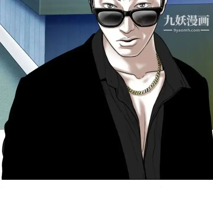 漫画《因缘》第19话第16张图