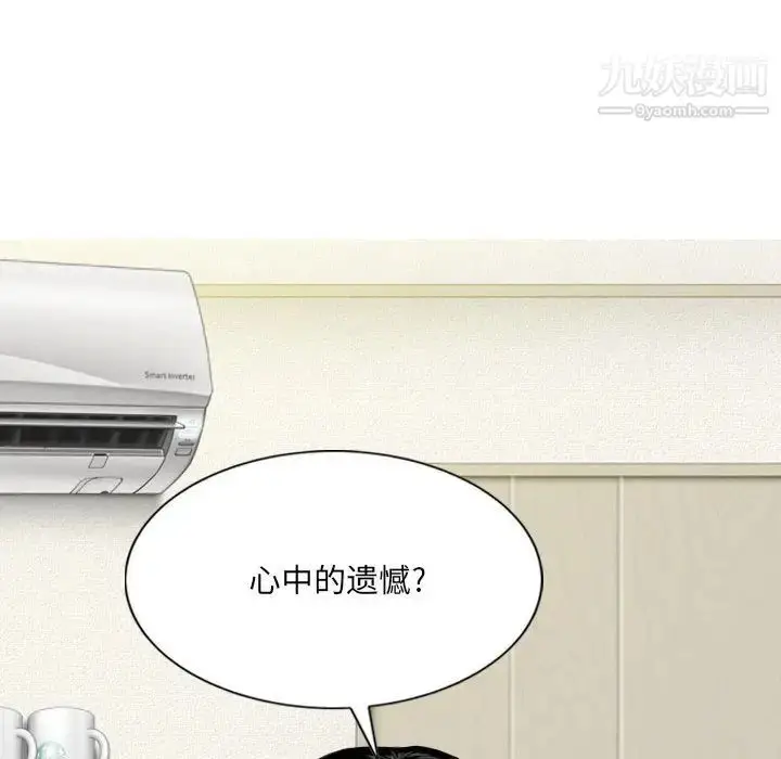 漫画《因缘》第19话第160张图