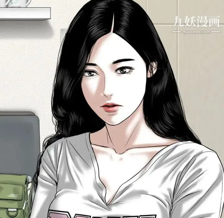 漫画《因缘》第19话第161张图