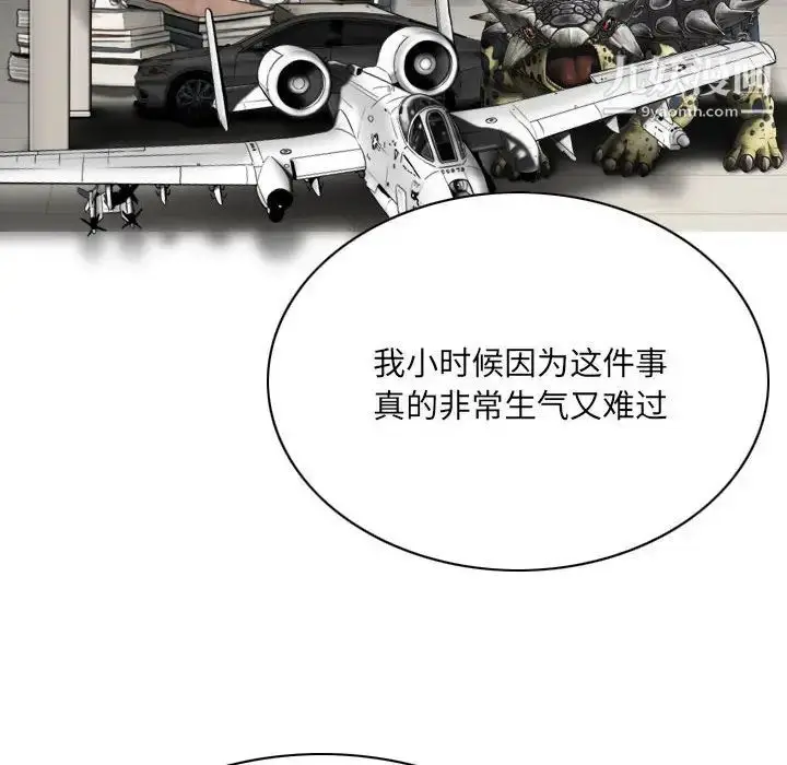 漫画《因缘》第19话第169张图