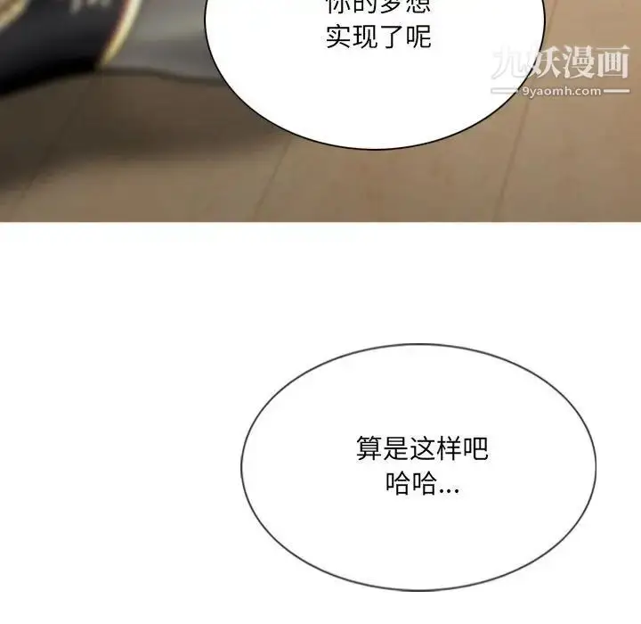 漫画《因缘》第19话第176张图