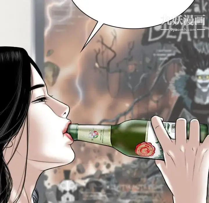 漫画《因缘》第19话第184张图