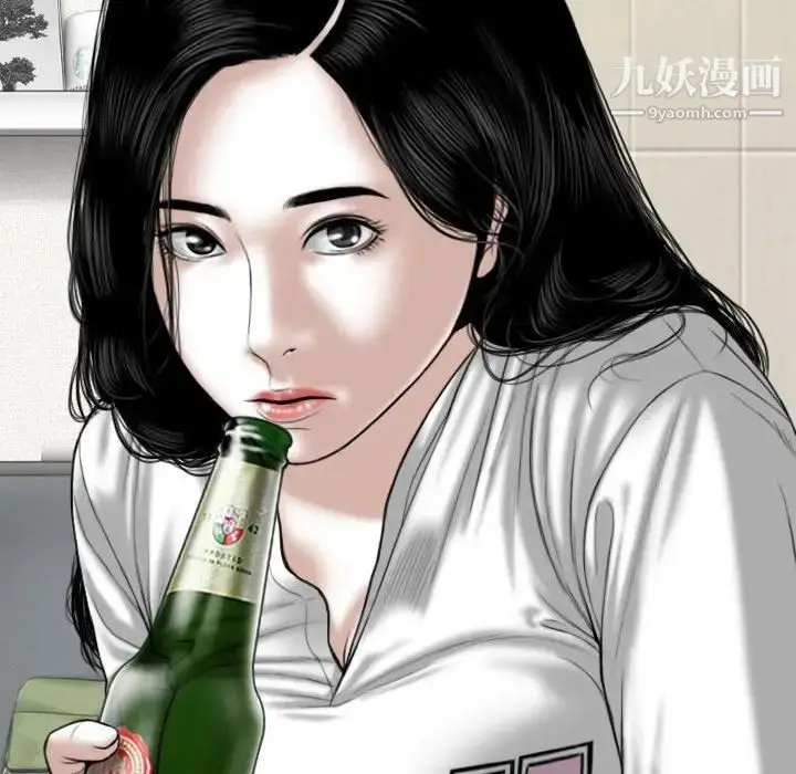 漫画《因缘》第19话第190张图