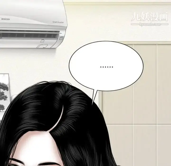 漫画《因缘》第19话第195张图