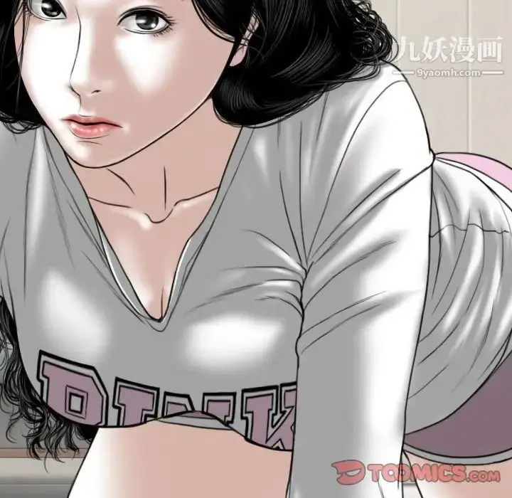漫画《因缘》第19话第196张图