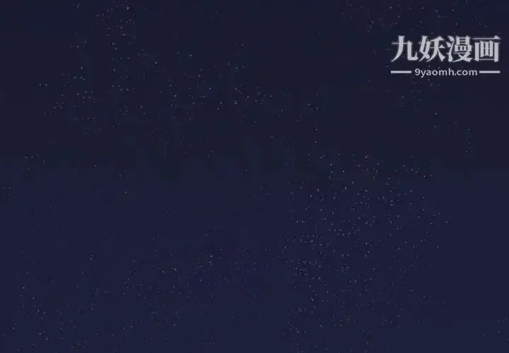 漫画《因缘》第19话第2张图